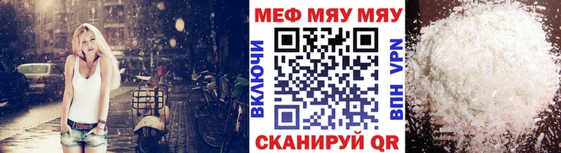 Купить A PVP  Меф  МАРИХУАНА  Малоярославец