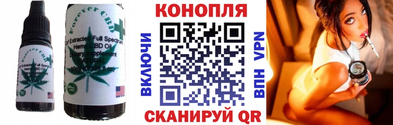 Еда ТГК марихуана  Купить где  Малоярославец 