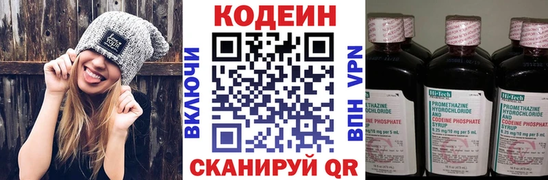Купить где  Малоярославец  Кодеиновый сироп Lean напиток Lean (лин) 