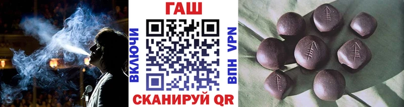 ГАШ Изолятор  Купить  Малоярославец 