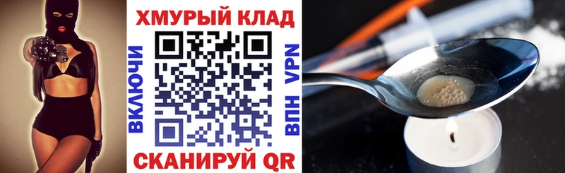 Купить где  Малоярославец  Героин белый 