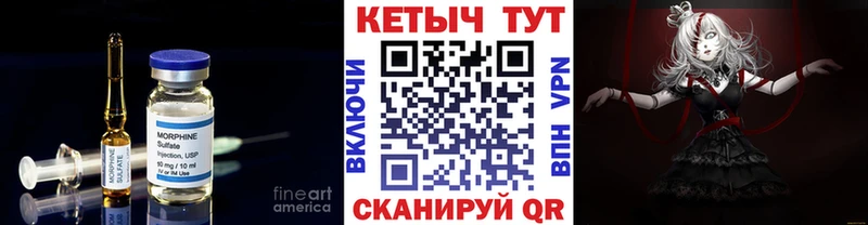 Купить закладки  Малоярославец  КЕТАМИН ketamine 