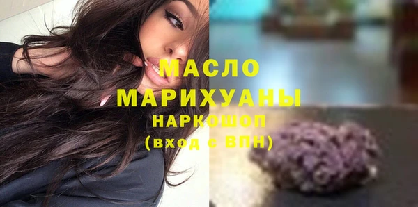 MDMA Каменногорск