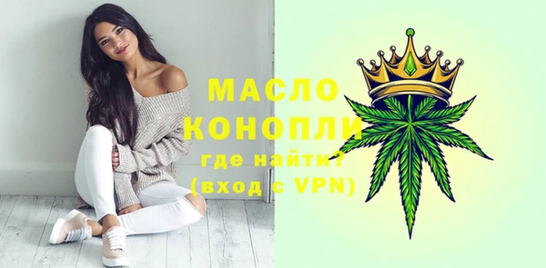 гашишное масло Инта