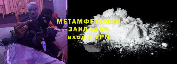амфетамин Каменка