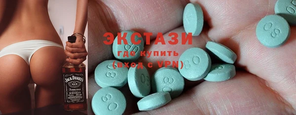 spice Яранск
