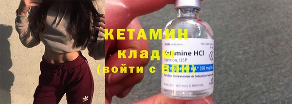 MDMA Каменногорск