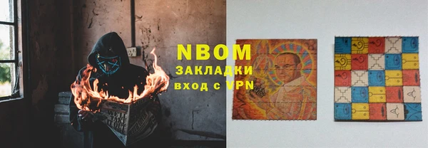 гашишное масло Инта