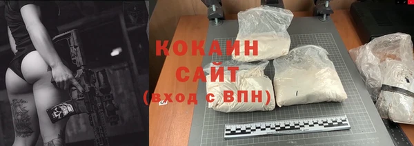 MDMA Каменногорск