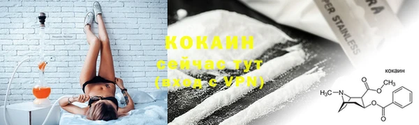 амфетамин Каменка