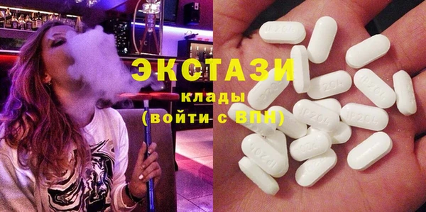 гашишное масло Инта