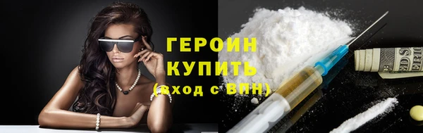 соль ск Каменск-Шахтинский
