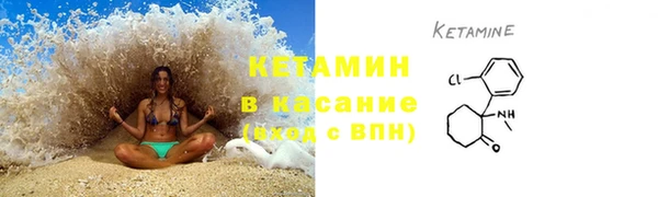 амфетамин Каменка