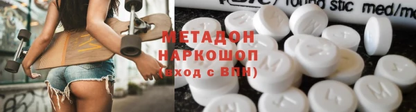 амфетамин Каменка