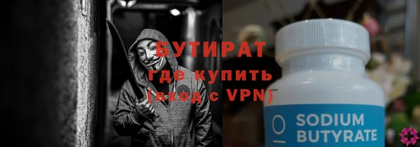 амфетамин Каменка