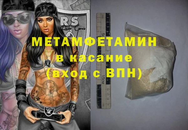 соль ск Каменск-Шахтинский