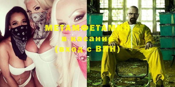 амфетамин Каменка