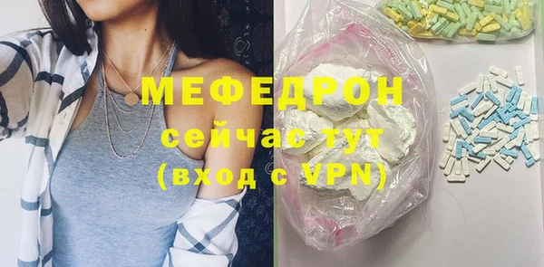 амфетамин Каменка