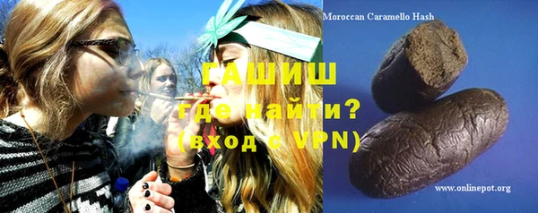 MDMA Каменногорск