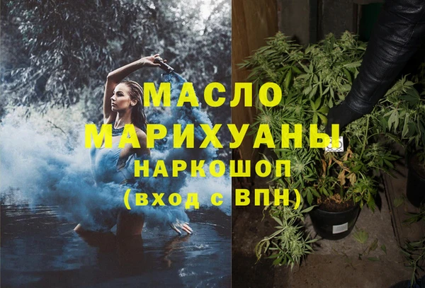 MDMA Каменногорск
