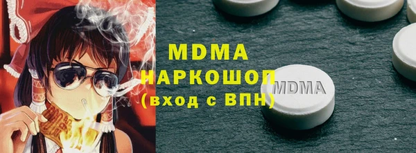амфетамин Каменка