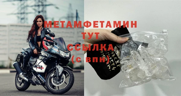 гашишное масло Инта