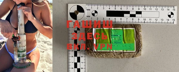 MDMA Каменногорск