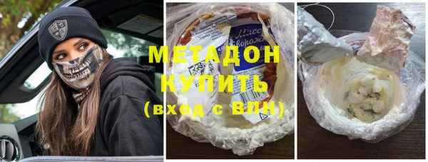 стаф Яровое