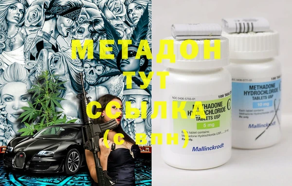 MDMA Каменногорск