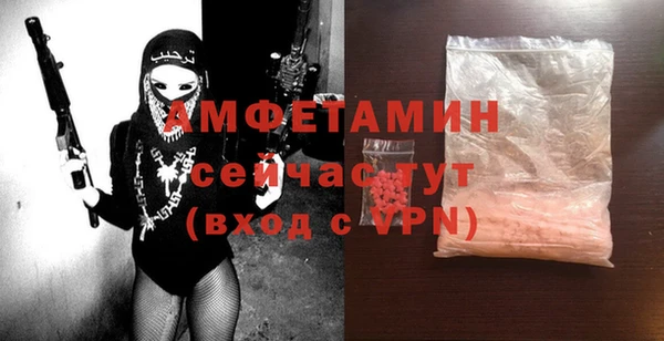 MDMA Каменногорск