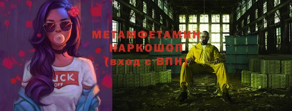 MDMA Каменногорск