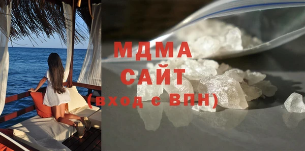 амфетамин Каменка