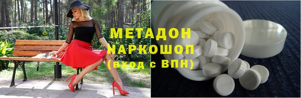 соль ск Каменск-Шахтинский