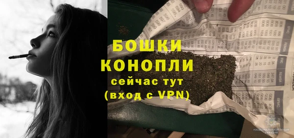 амфетамин Каменка
