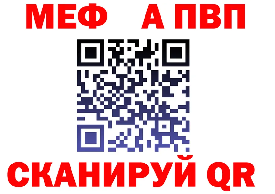А ПВП Crystall ТОР это мега Малоярославец