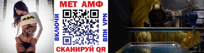 Метамфетамин витя  Купить  Малоярославец 