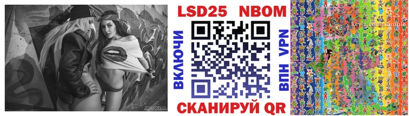 Марки N-bome 1,8мг Купить закладки Малоярославец